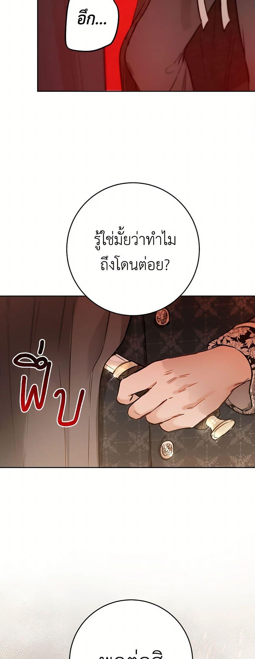 Manga-lc-com อ่านมังงะ อ่านการ์ตูน ออนไลน์ ฟรี The Heiress’s Double Life ตอนที่ 1 2 3 4 5 6 7 8 9 10 11 12 13 14 ฟรี ไม่มีโฆษณา Manga-lc - อ่าน มังงะ อ่าน การ์ตูน ออนไลน์ อ่านมังงะ ฟรี