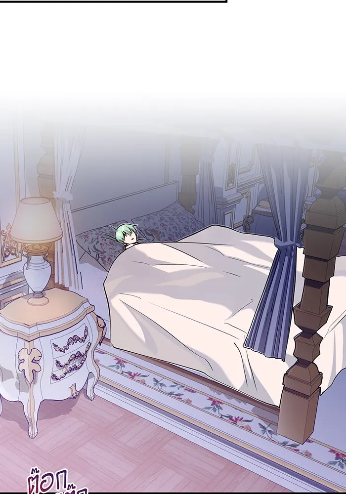 จอมเวทเกิดใหม่ในรอบ 66666 ปี ตอนที่ 11 รูปที่ 85