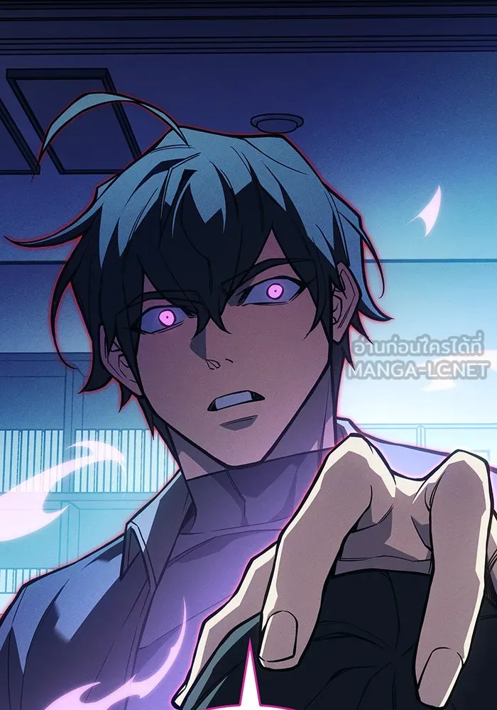 เกิดใหม่พร้อมพลังแห่งราชัน ตอนที่ 106 รูปที่ 141