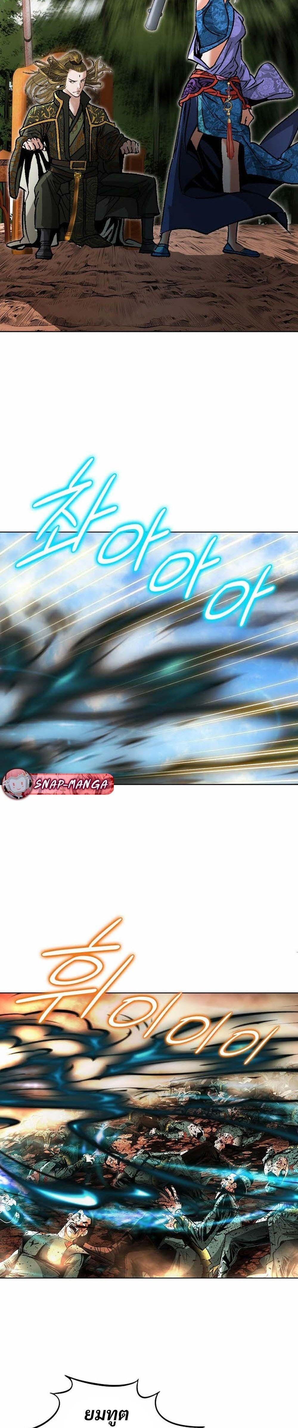 Manga-lc-com อ่านมังงะ อ่านการ์ตูน ออนไลน์ ฟรี Biography of a Novice Warrior ตอนที่ 1 2 3 4 5 6 7 8 9 10 11 12 13 14 ฟรี ไม่มีโฆษณา Manga-lc - อ่าน มังงะ อ่าน การ์ตูน ออนไลน์ อ่านมังงะ ฟรี