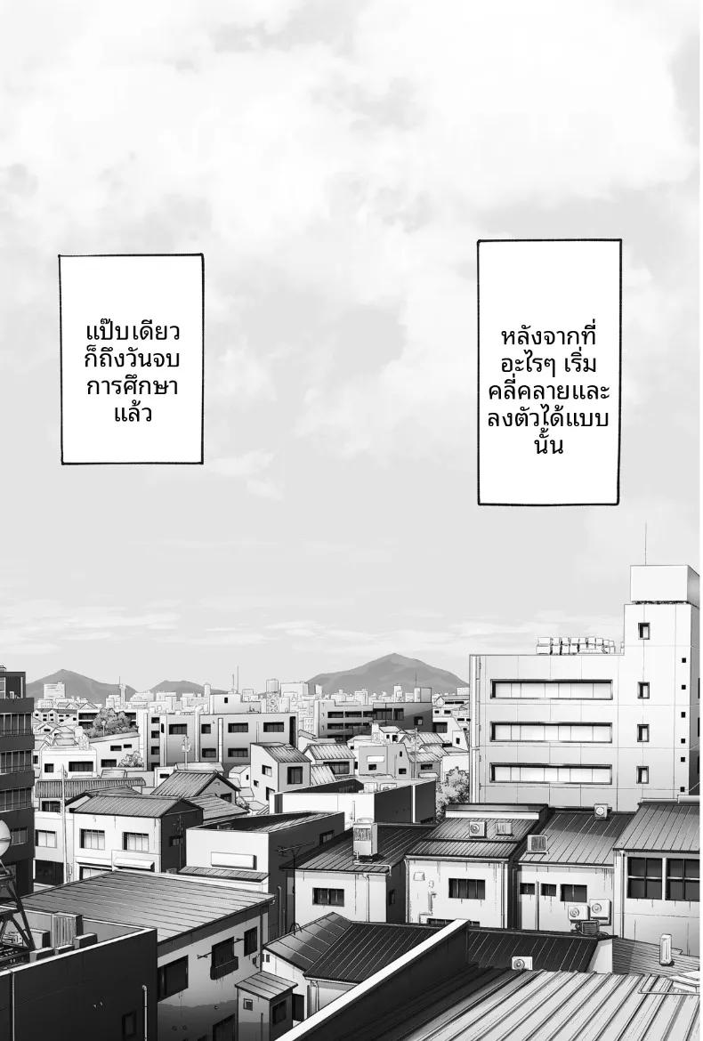 Doujin-Lc- อ่าน โดจิน มังฮวา เกาหลี ญี่ปุ่น จีน แปลไทย ทำฮินะจังให้มีความสุขทีนะ (Izumi, Reizei) ตอนที่ 1 2 3 4 5 6 7 8 9 10 11 12 13 14 ฟรี ไม่มีโฆษณา อ่าน โดจิน Manhwa เกาหลี ญี่ปุ่น จีน เรามีครบ คัดมาให้เน้นๆ โดจิน 18+ รับประกันความฟินโดย  Doujin Lc