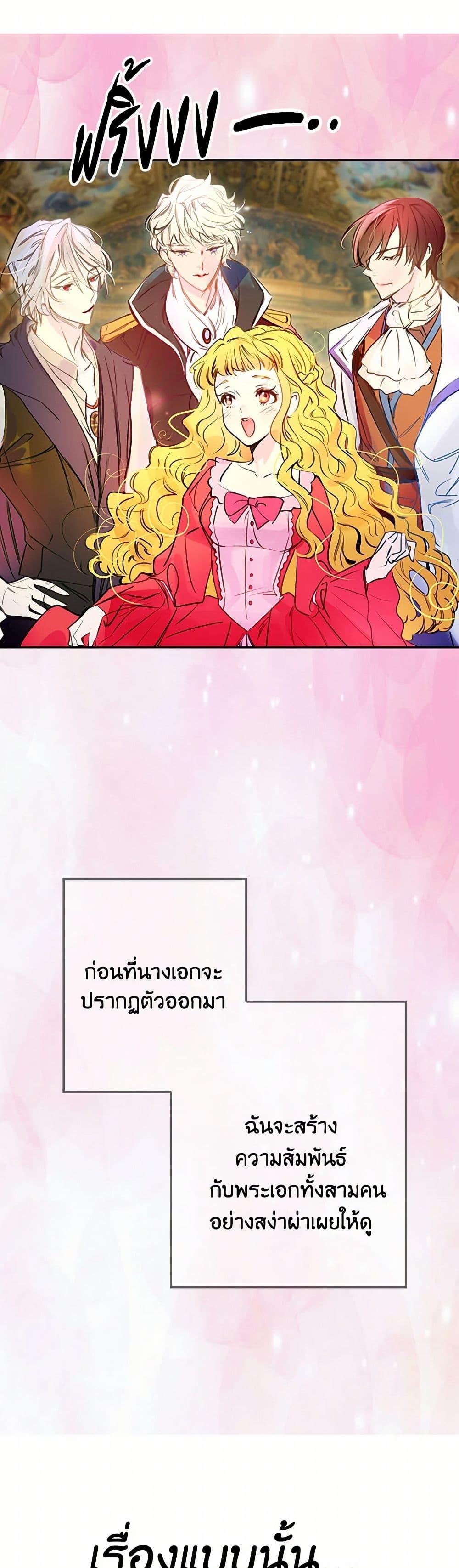 Manga-lc-com อ่านมังงะ อ่านการ์ตูน ออนไลน์ ฟรี Miss Not-So Sidekick ตอนที่ 1 2 3 4 5 6 7 8 9 10 11 12 13 14 ฟรี ไม่มีโฆษณา Manga-lc - อ่าน มังงะ อ่าน การ์ตูน ออนไลน์ อ่านมังงะ ฟรี