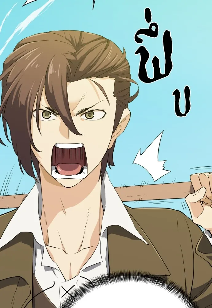 ยอดสถาปนิกผู้พิทักษ์อาณาจักร ตอนที่ 4 รูปที่ 74