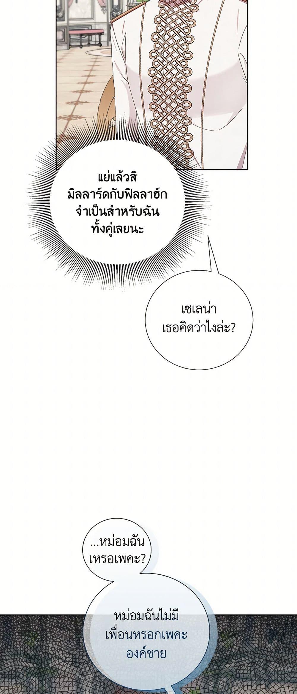 Manga-lc-com อ่านมังงะ อ่านการ์ตูน ออนไลน์ ฟรี To My Beloved Foe ตอนที่ 1 2 3 4 5 6 7 8 9 10 11 12 13 14 ฟรี ไม่มีโฆษณา Manga-lc - อ่าน มังงะ อ่าน การ์ตูน ออนไลน์ อ่านมังงะ ฟรี
