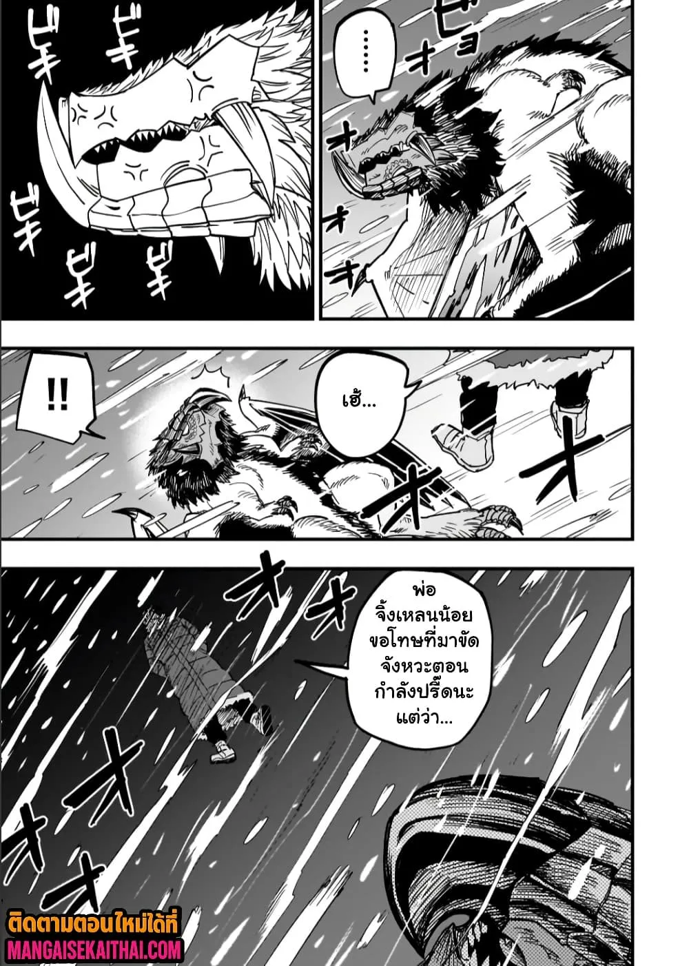 Manga-lc-com อ่านมังงะ อ่านการ์ตูน ออนไลน์ ฟรี Tensei Akuma no Saikyou Yuusha Ikusei Keikaku ตอนที่ 1 2 3 4 5 6 7 8 9 10 11 12 13 14 ฟรี ไม่มีโฆษณา Manga-lc - อ่าน มังงะ อ่าน การ์ตูน ออนไลน์ อ่านมังงะ ฟรี