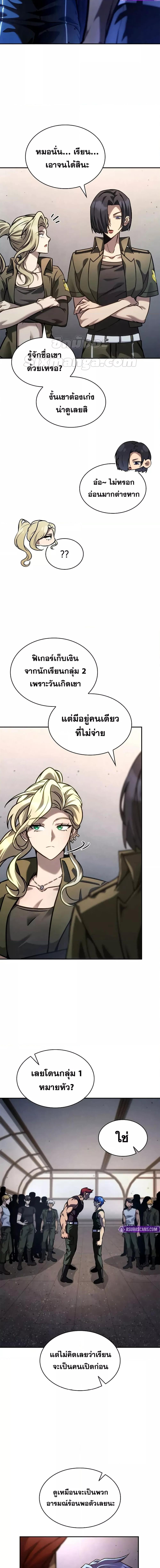 Manga-lc-com อ่านมังงะ อ่านการ์ตูน ออนไลน์ ฟรี InfiniteMage ตอนที่ 1 2 3 4 5 6 7 8 9 10 11 12 13 14 ฟรี ไม่มีโฆษณา Manga-lc - อ่าน มังงะ อ่าน การ์ตูน ออนไลน์ อ่านมังงะ ฟรี