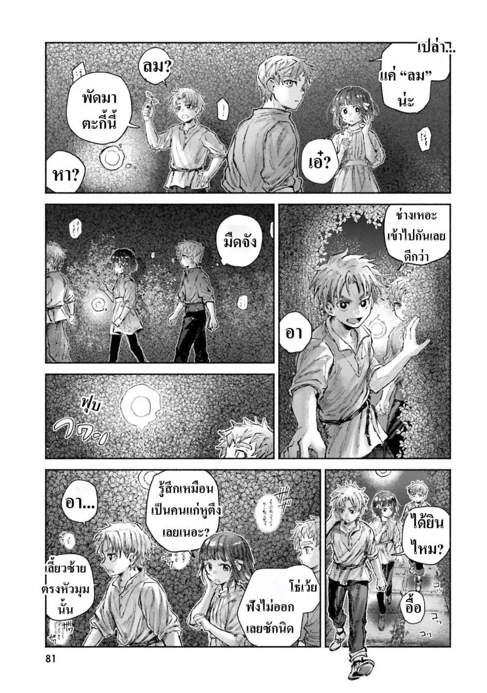Manga-lc-com อ่านมังงะ อ่านการ์ตูน ออนไลน์ ฟรี Almark ตอนที่ 1 2 3 4 5 6 7 8 9 10 11 12 13 14 ฟรี ไม่มีโฆษณา Manga-lc - อ่าน มังงะ อ่าน การ์ตูน ออนไลน์ อ่านมังงะ ฟรี