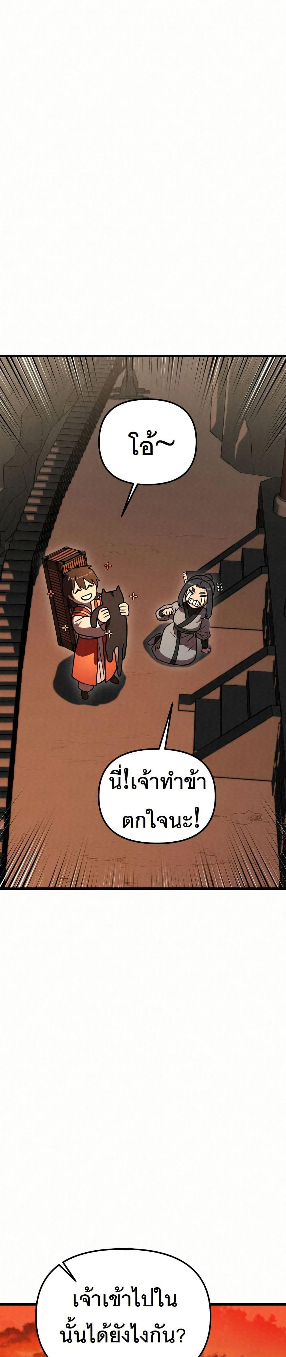 Manga-lc-com อ่านมังงะ อ่านการ์ตูน ออนไลน์ ฟรี Black Fox Sword Master of Mount Kunlun ตอนที่ 1 2 3 4 5 6 7 8 9 10 11 12 13 14 ฟรี ไม่มีโฆษณา Manga-lc - อ่าน มังงะ อ่าน การ์ตูน ออนไลน์ อ่านมังงะ ฟรี