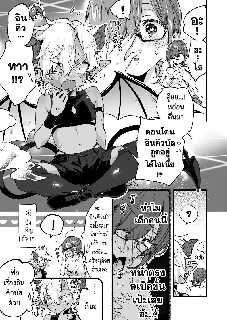 Doujin-Lc- อ่าน โดจิน มังฮวา เกาหลี ญี่ปุ่น จีน แปลไทย อินคิวบัสคุงไม่รู้จักอิ่ม ตอนที่ 1 2 3 4 5 6 7 8 9 10 11 12 13 14 ฟรี ไม่มีโฆษณา อ่าน โดจิน Manhwa เกาหลี ญี่ปุ่น จีน เรามีครบ คัดมาให้เน้นๆ โดจิน 18+ รับประกันความฟินโดย  Doujin Lc