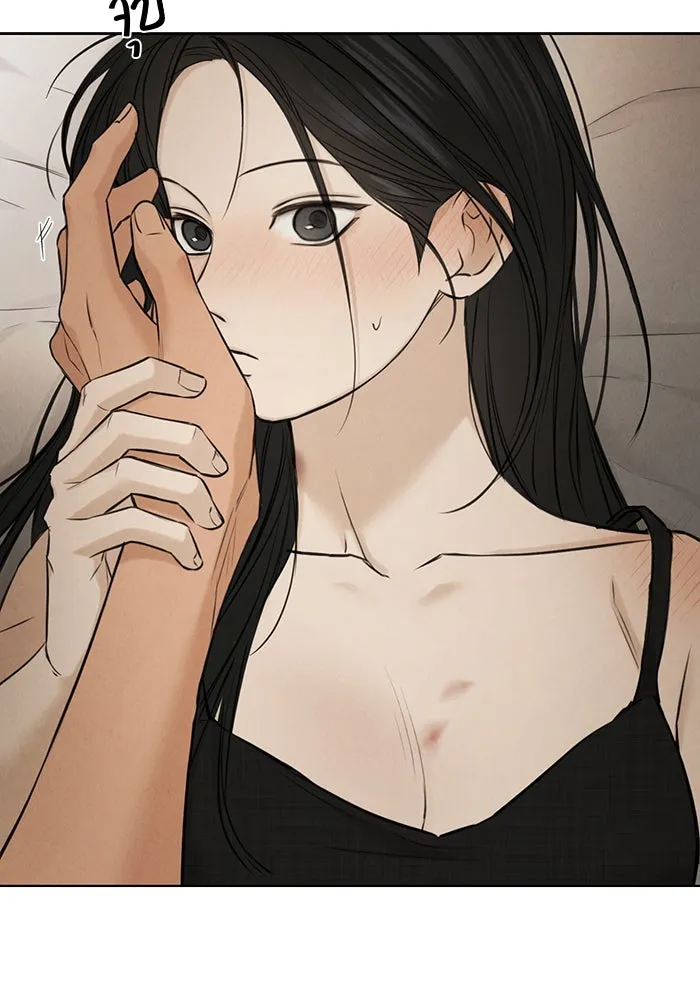 เพียงรุ่งอรุณ ตอนที่ 51 รูปที่ 95