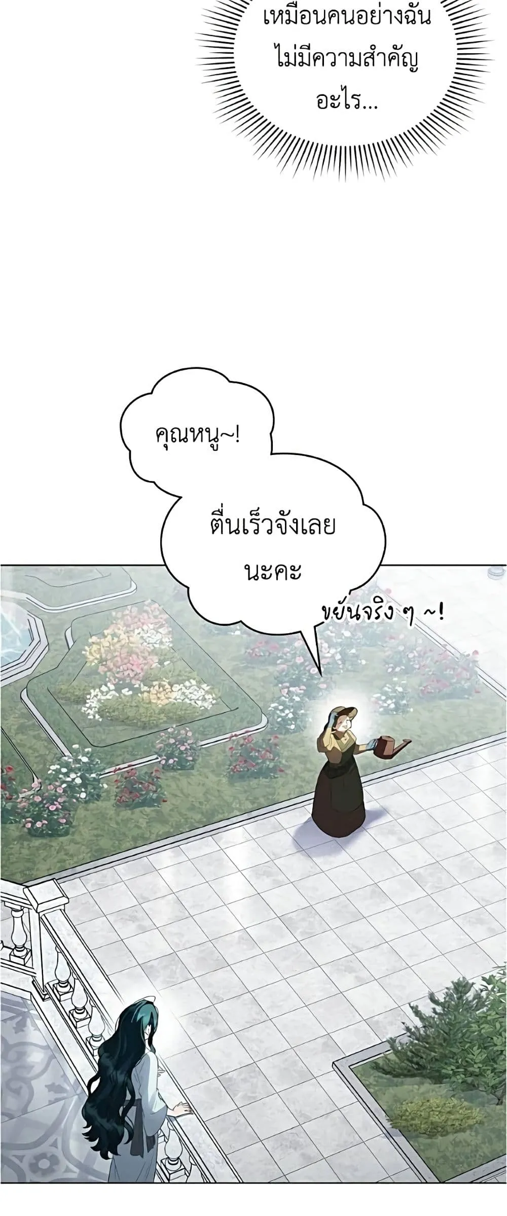 Manga-lc-com อ่านมังงะ อ่านการ์ตูน ออนไลน์ ฟรี High Society – เล่ห์รักชนชั้นสูง ตอนที่ 1 2 3 4 5 6 7 8 9 10 11 12 13 14 ฟรี ไม่มีโฆษณา Manga-lc - อ่าน มังงะ อ่าน การ์ตูน ออนไลน์ อ่านมังงะ ฟรี