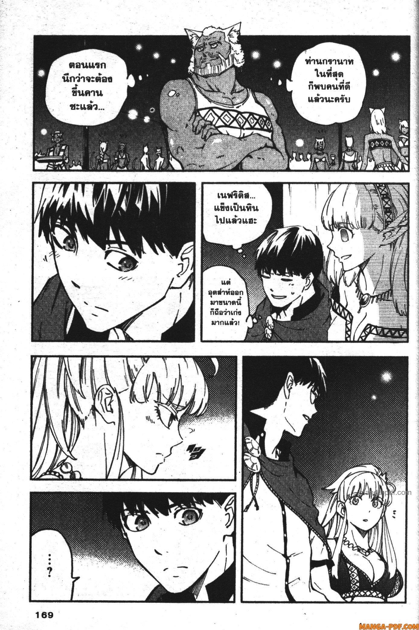 Manga-lc-com อ่านมังงะ อ่านการ์ตูน ออนไลน์ ฟรี Kekkon Yubiwa Monogatari ตอนที่ 1 2 3 4 5 6 7 8 9 10 11 12 13 14 ฟรี ไม่มีโฆษณา Manga-lc - อ่าน มังงะ อ่าน การ์ตูน ออนไลน์ อ่านมังงะ ฟรี