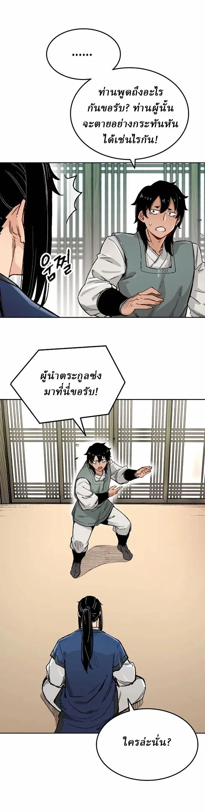 Manga-lc-com อ่านมังงะ อ่านการ์ตูน ออนไลน์ ฟรี Reborn As The Heavenly Demon ตอนที่ 1 2 3 4 5 6 7 8 9 10 11 12 13 14 ฟรี ไม่มีโฆษณา Manga-lc - อ่าน มังงะ อ่าน การ์ตูน ออนไลน์ อ่านมังงะ ฟรี