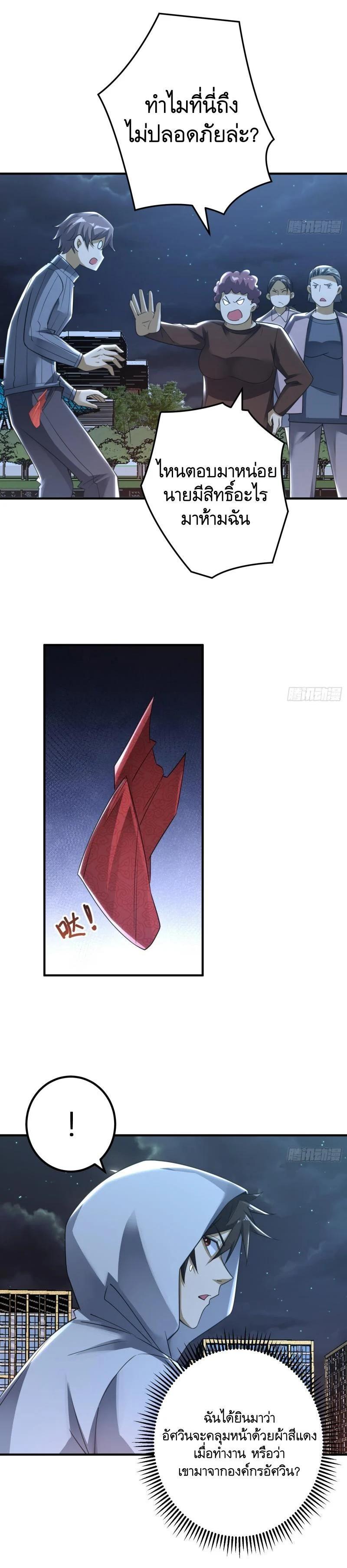 Manga-lc-com อ่านมังงะ อ่านการ์ตูน ออนไลน์ ฟรี The First Order ตอนที่ 1 2 3 4 5 6 7 8 9 10 11 12 13 14 ฟรี ไม่มีโฆษณา Manga-lc - อ่าน มังงะ อ่าน การ์ตูน ออนไลน์ อ่านมังงะ ฟรี