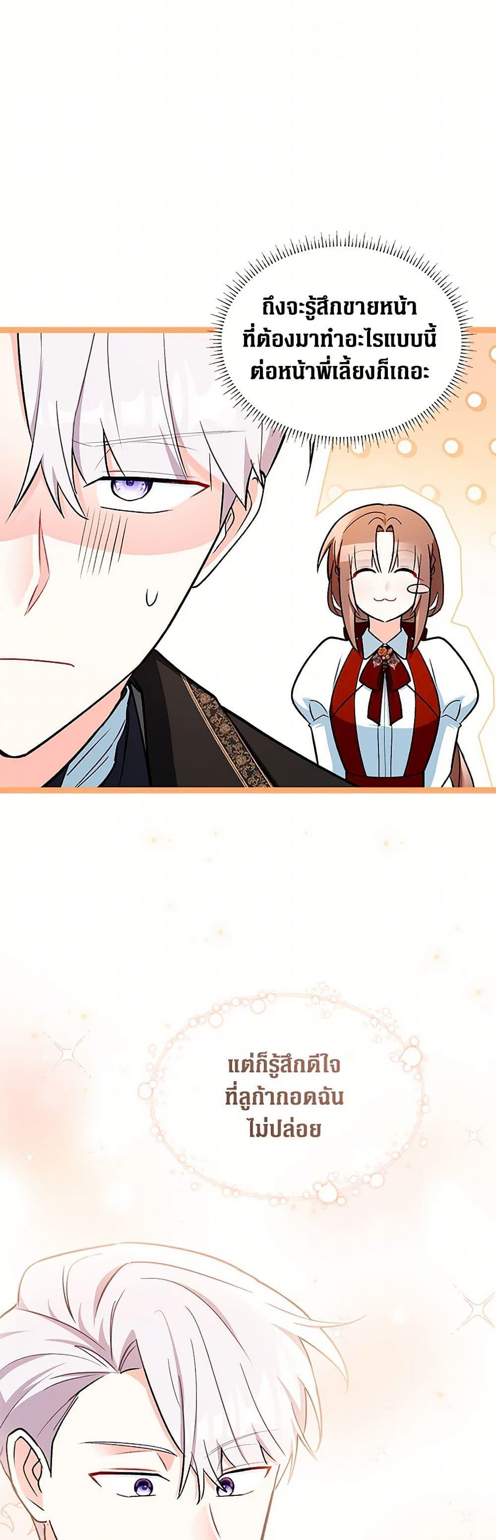 Manga-lc-com อ่านมังงะ อ่านการ์ตูน ออนไลน์ ฟรี Obsessed With Hazel the Sweet Witch ตอนที่ 1 2 3 4 5 6 7 8 9 10 11 12 13 14 ฟรี ไม่มีโฆษณา Manga-lc - อ่าน มังงะ อ่าน การ์ตูน ออนไลน์ อ่านมังงะ ฟรี