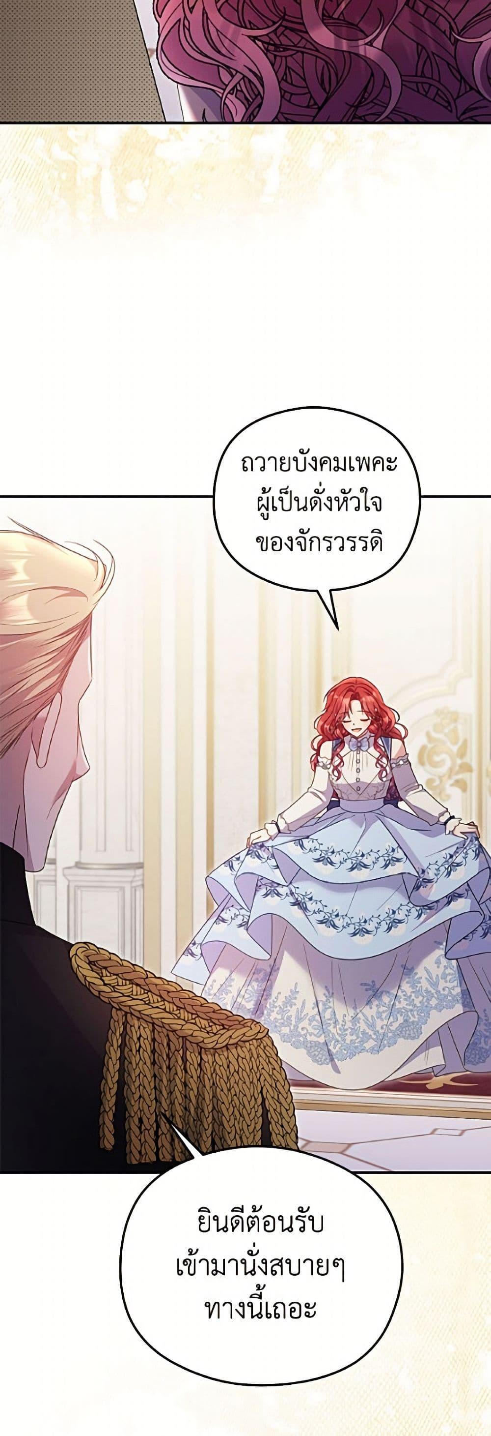 Manga-lc-com อ่านมังงะ อ่านการ์ตูน ออนไลน์ ฟรี The Villainess Captured the Grand Duke ตอนที่ 1 2 3 4 5 6 7 8 9 10 11 12 13 14 ฟรี ไม่มีโฆษณา Manga-lc - อ่าน มังงะ อ่าน การ์ตูน ออนไลน์ อ่านมังงะ ฟรี