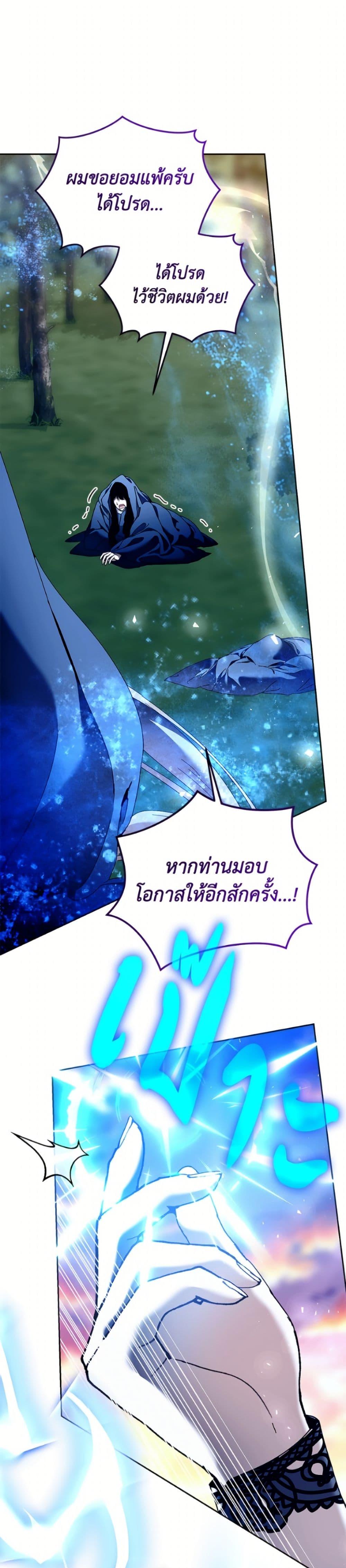 Manga-lc-com อ่านมังงะ อ่านการ์ตูน ออนไลน์ ฟรี I’m the Villainous Male Lead’s Terminally-Ill Aunt ตอนที่ 1 2 3 4 5 6 7 8 9 10 11 12 13 14 ฟรี ไม่มีโฆษณา Manga-lc - อ่าน มังงะ อ่าน การ์ตูน ออนไลน์ อ่านมังงะ ฟรี
