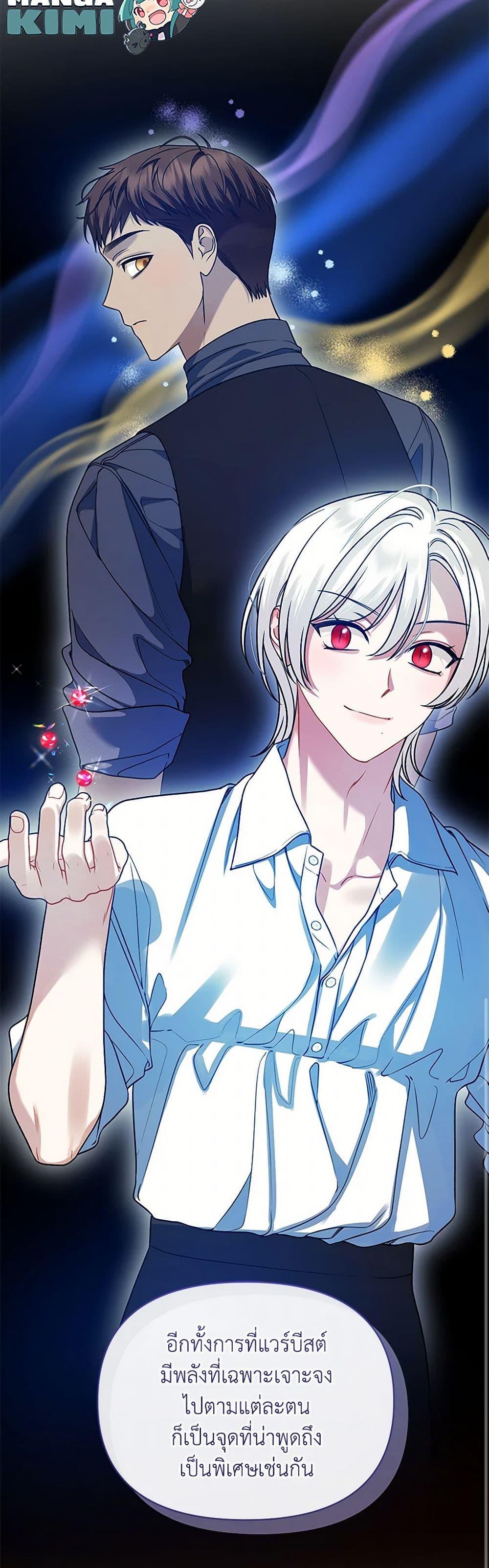 Manga-lc-com อ่านมังงะ อ่านการ์ตูน ออนไลน์ ฟรี I Became The Younger Sister Of A Regretful Obsessive Male Lead ตอนที่ 1 2 3 4 5 6 7 8 9 10 11 12 13 14 ฟรี ไม่มีโฆษณา Manga-lc - อ่าน มังงะ อ่าน การ์ตูน ออนไลน์ อ่านมังงะ ฟรี