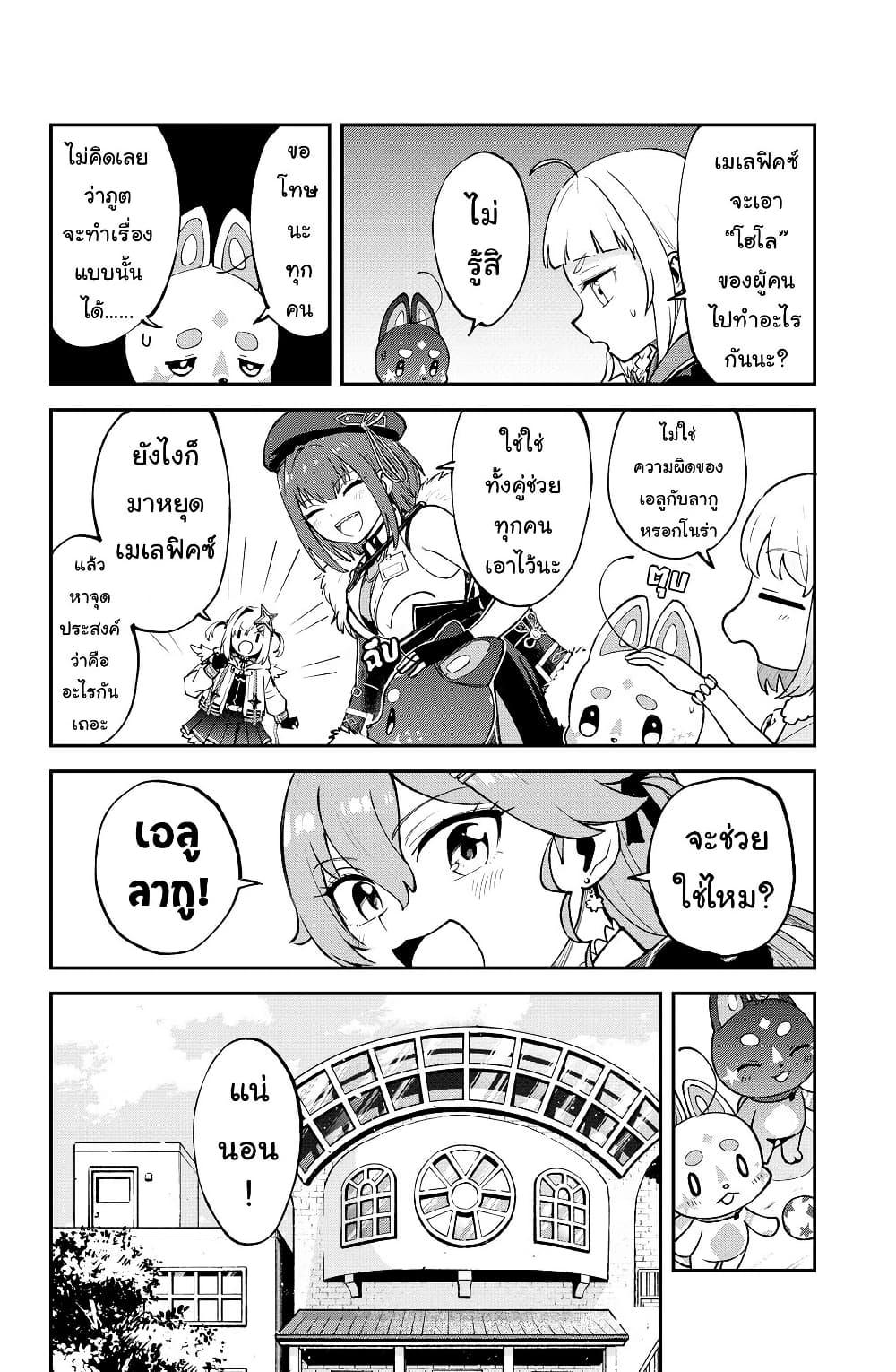 Manga-lc-com อ่านมังงะ อ่านการ์ตูน ออนไลน์ ฟรี Hololive – Mahou Shoujo holoWitches! ตอนที่ 1 2 3 4 5 6 7 8 9 10 11 12 13 14 ฟรี ไม่มีโฆษณา Manga-lc - อ่าน มังงะ อ่าน การ์ตูน ออนไลน์ อ่านมังงะ ฟรี