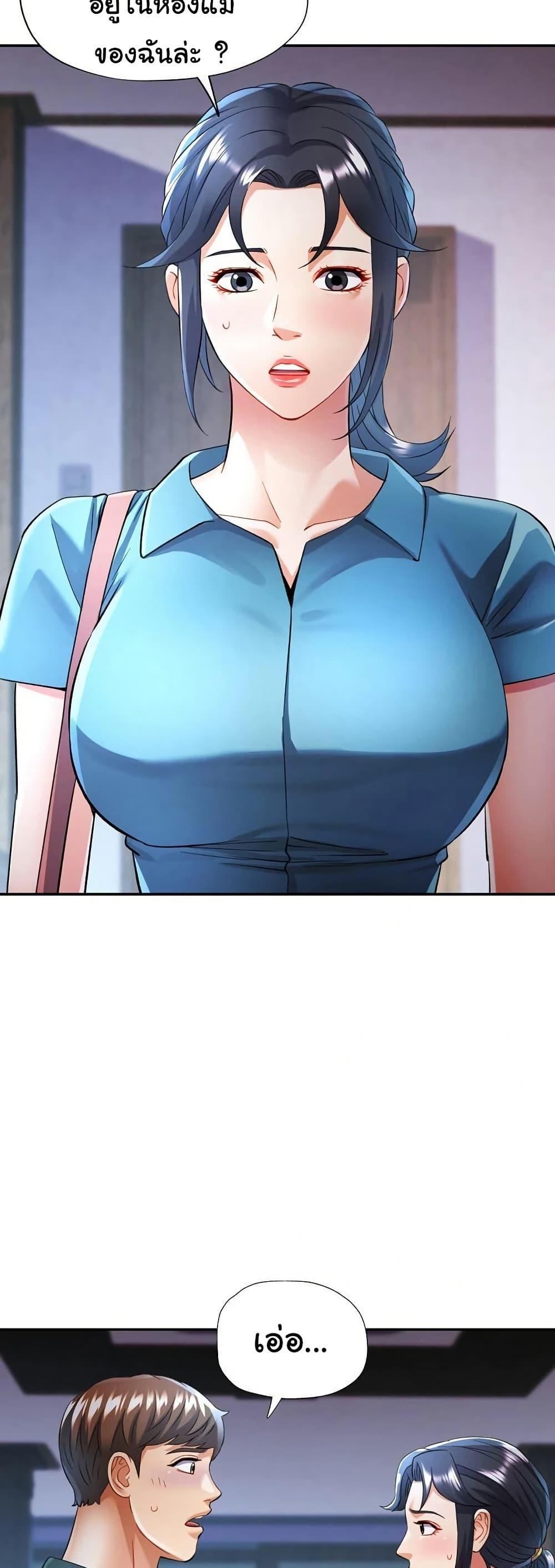 Doujin-Lc- อ่าน โดจิน มังฮวา เกาหลี ญี่ปุ่น จีน แปลไทย In Her Place ตอนที่ 1 2 3 4 5 6 7 8 9 10 11 12 13 14 ฟรี ไม่มีโฆษณา อ่าน โดจิน Manhwa เกาหลี ญี่ปุ่น จีน เรามีครบ คัดมาให้เน้นๆ โดจิน 18+ รับประกันความฟินโดย  Doujin Lc