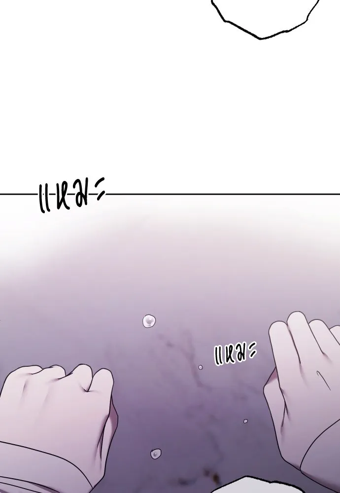 วิธีหนีตายจากนิยายโรคจิต ตอนที่ 81 รูปที่ 112