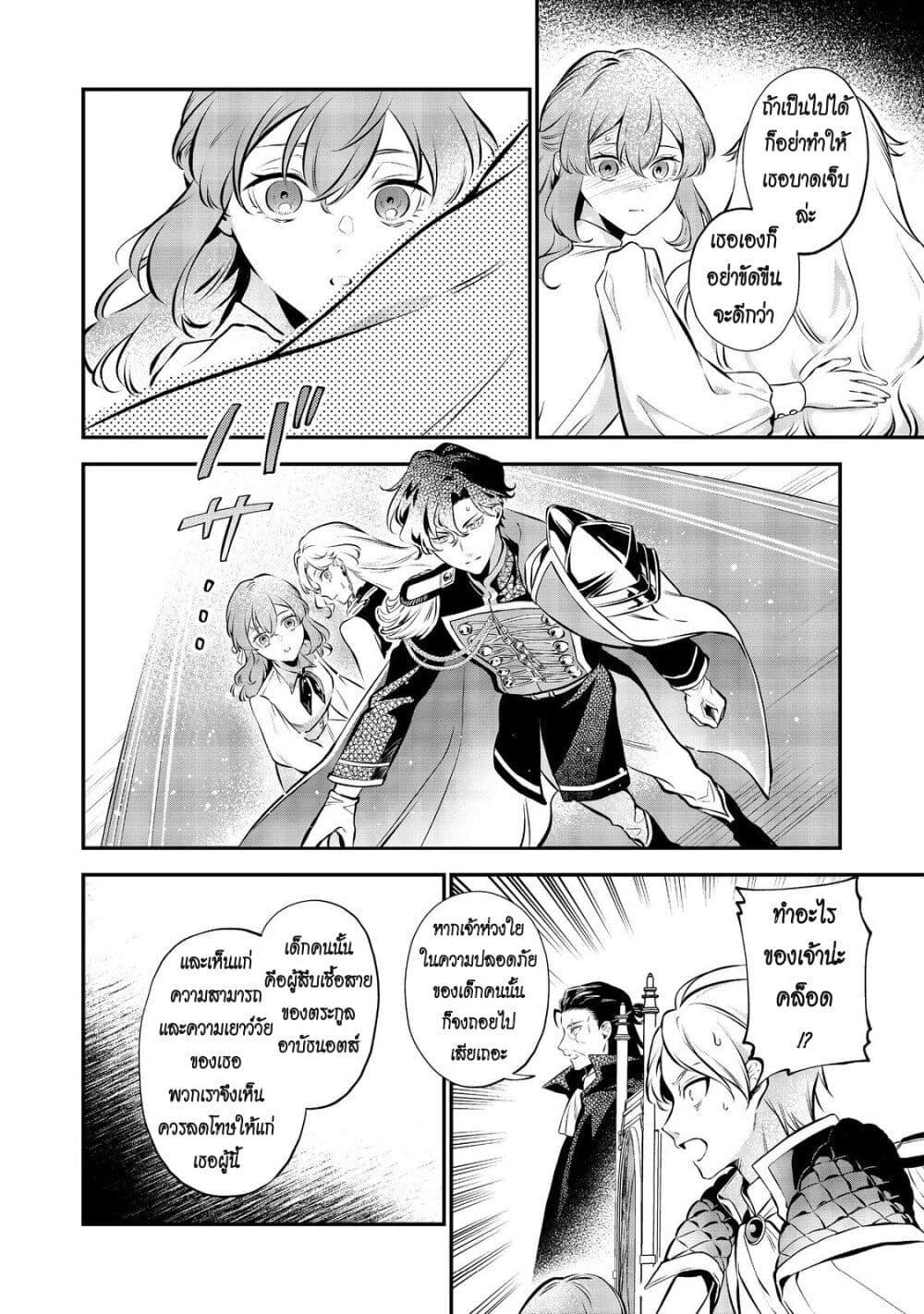 Manga-lc-com อ่านมังงะ อ่านการ์ตูน ออนไลน์ ฟรี I Awoke as an Imprisoned Villainess ตอนที่ 1 2 3 4 5 6 7 8 9 10 11 12 13 14 ฟรี ไม่มีโฆษณา Manga-lc - อ่าน มังงะ อ่าน การ์ตูน ออนไลน์ อ่านมังงะ ฟรี