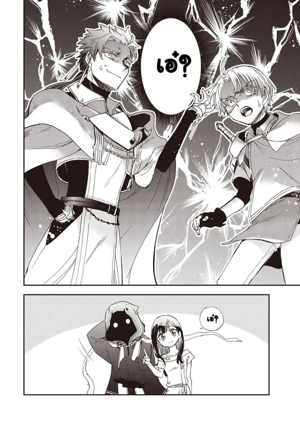 Manga-lc-com อ่านมังงะ อ่านการ์ตูน ออนไลน์ ฟรี Game Sekai de Mamono ni Tensei shiteshimatta Ore, Zense de Oshi datta Heroine wo Hirotteshimau ตอนที่ 1 2 3 4 5 6 7 8 9 10 11 12 13 14 ฟรี ไม่มีโฆษณา Manga-lc - อ่าน มังงะ อ่าน การ์ตูน ออนไลน์ อ่านมังงะ ฟรี