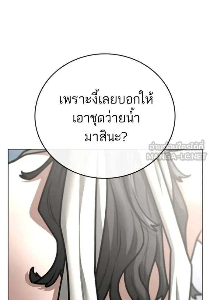 reality ตอนที่ 157 รูปที่ 25