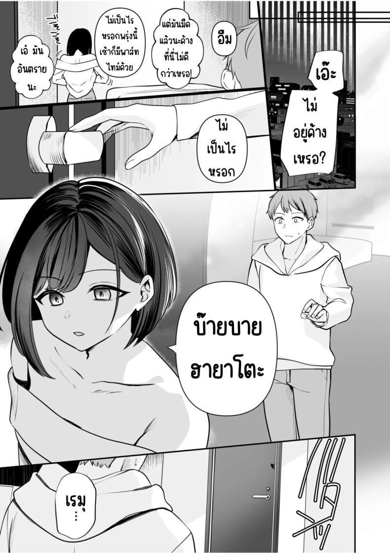 Doujin-Lc- อ่าน โดจิน มังฮวา เกาหลี ญี่ปุ่น จีน แปลไทย จับไม่ได้ก็ไม่เป็นไร [Yunamaro] Bare nakya Ii to Omotteta ~Daikirai na InCha Neet to Itsudemo Dokodemo Hentai SEX ตอนที่ 1 2 3 4 5 6 7 8 9 10 11 12 13 14 ฟรี ไม่มีโฆษณา อ่าน โดจิน Manhwa เกาหลี ญี่ปุ่น จีน เรามีครบ คัดมาให้เน้นๆ โดจิน 18+ รับประกันความฟินโดย  Doujin Lc