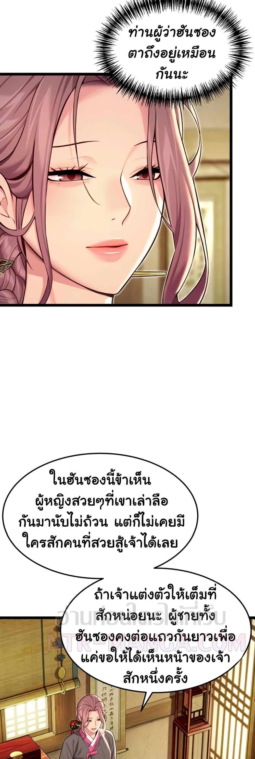 Doujin-Lc- อ่าน โดจิน มังฮวา เกาหลี ญี่ปุ่น จีน แปลไทย God Bless You ตอนที่ 1 2 3 4 5 6 7 8 9 10 11 12 13 14 ฟรี ไม่มีโฆษณา อ่าน โดจิน Manhwa เกาหลี ญี่ปุ่น จีน เรามีครบ คัดมาให้เน้นๆ โดจิน 18+ รับประกันความฟินโดย  Doujin Lc