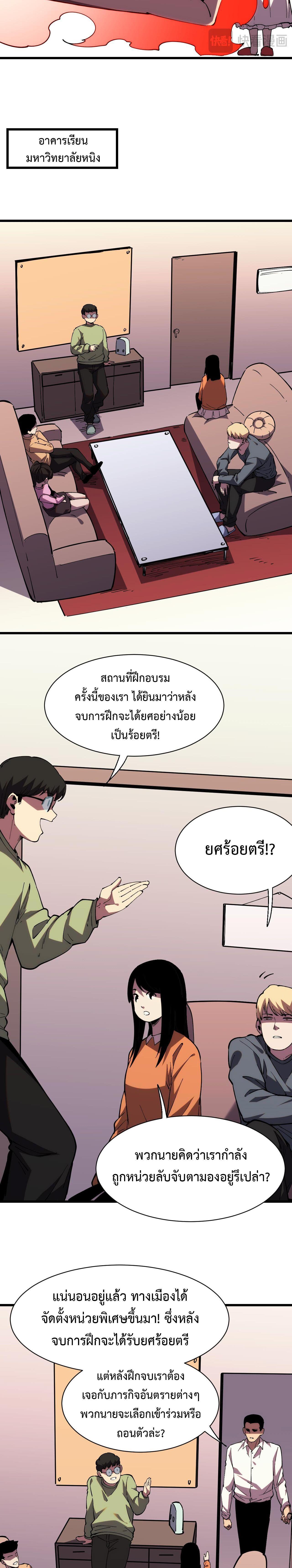 Manga-lc-com อ่านมังงะ อ่านการ์ตูน ออนไลน์ ฟรี Demon God of Apocalyptic Behemoth ตอนที่ 1 2 3 4 5 6 7 8 9 10 11 12 13 14 ฟรี ไม่มีโฆษณา Manga-lc - อ่าน มังงะ อ่าน การ์ตูน ออนไลน์ อ่านมังงะ ฟรี