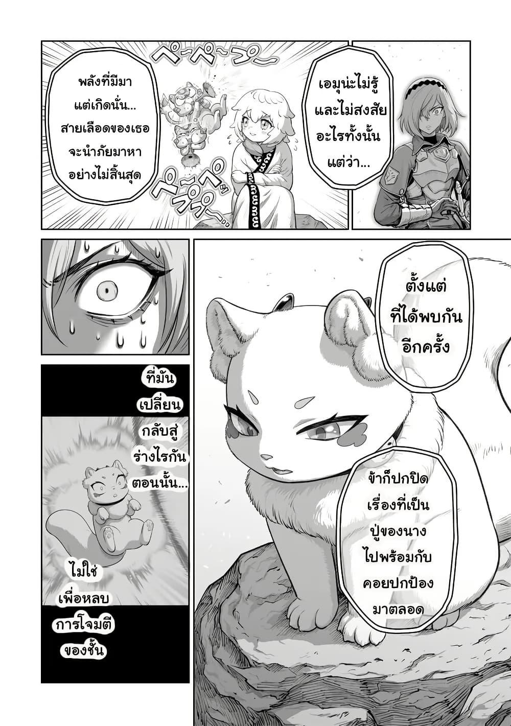 Manga-lc-com อ่านมังงะ อ่านการ์ตูน ออนไลน์ ฟรี Kono Inutokitara Mago No Koto Shika Kangaeteinai ～ Inusei Mao No Yari Nokoshi ～ ตอนที่ 1 2 3 4 5 6 7 8 9 10 11 12 13 14 ฟรี ไม่มีโฆษณา Manga-lc - อ่าน มังงะ อ่าน การ์ตูน ออนไลน์ อ่านมังงะ ฟรี