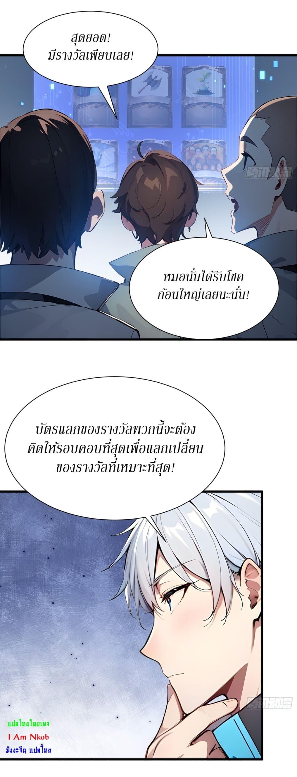 Manga-lc-com อ่านมังงะ อ่านการ์ตูน ออนไลน์ ฟรี Gods Of All People I Sacrificed Hundreds Of Millions Of Living Beings To Become A God ตอนที่ 1 2 3 4 5 6 7 8 9 10 11 12 13 14 ฟรี ไม่มีโฆษณา Manga-lc - อ่าน มังงะ อ่าน การ์ตูน ออนไลน์ อ่านมังงะ ฟรี