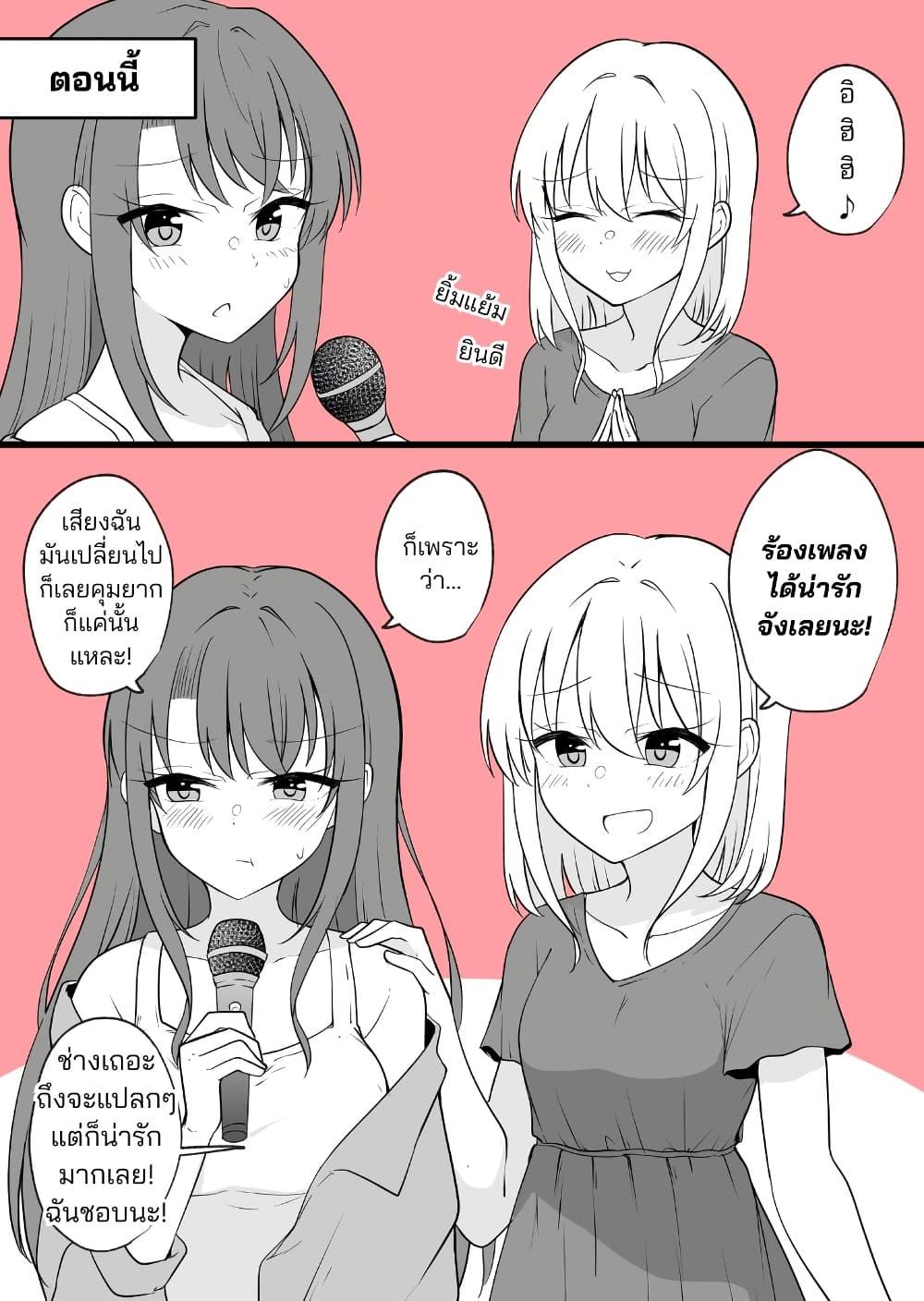 Manga-lc-com อ่านมังงะ อ่านการ์ตูน ออนไลน์ ฟรี Daily Life of a Couple in Which the Boyfriend Became a Girl One Day ตอนที่ 1 2 3 4 5 6 7 8 9 10 11 12 13 14 ฟรี ไม่มีโฆษณา Manga-lc - อ่าน มังงะ อ่าน การ์ตูน ออนไลน์ อ่านมังงะ ฟรี