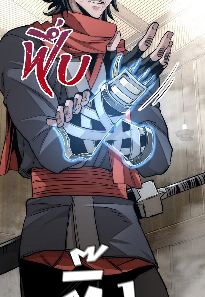 เส้นทางสู่เทพมาร ตอนที่ 19 รูปที่ 64