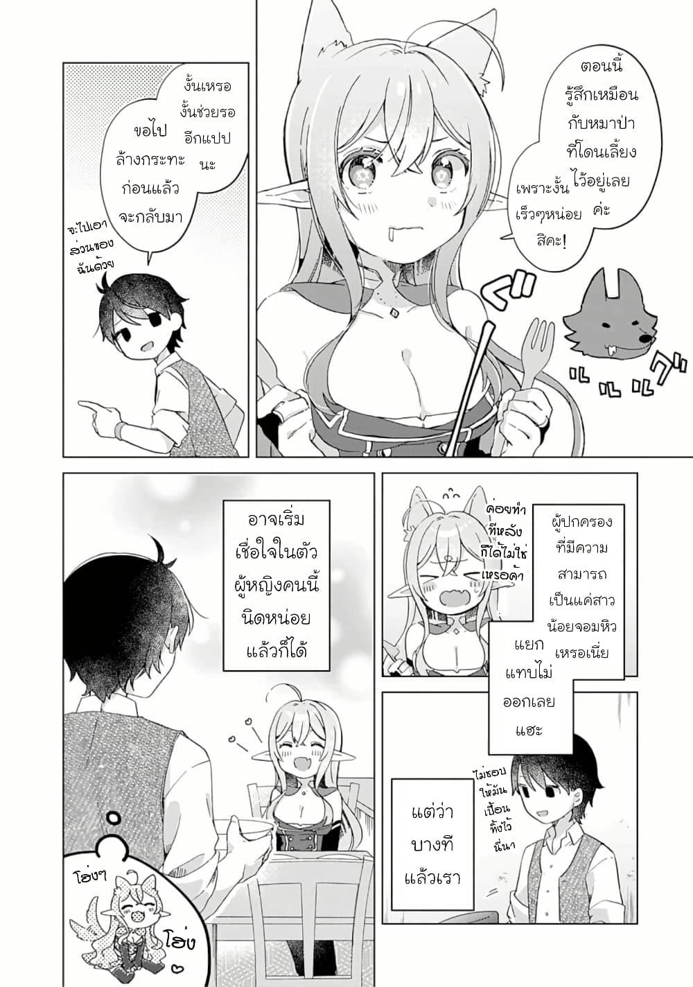 Manga-lc-com อ่านมังงะ อ่านการ์ตูน ออนไลน์ ฟรี Hara Peko Mao to Horyo Yusha! Mao ga Ore no Heya ni Meshi wo Gui ni Kuru Ndaga ตอนที่ 1 2 3 4 5 6 7 8 9 10 11 12 13 14 ฟรี ไม่มีโฆษณา Manga-lc - อ่าน มังงะ อ่าน การ์ตูน ออนไลน์ อ่านมังงะ ฟรี