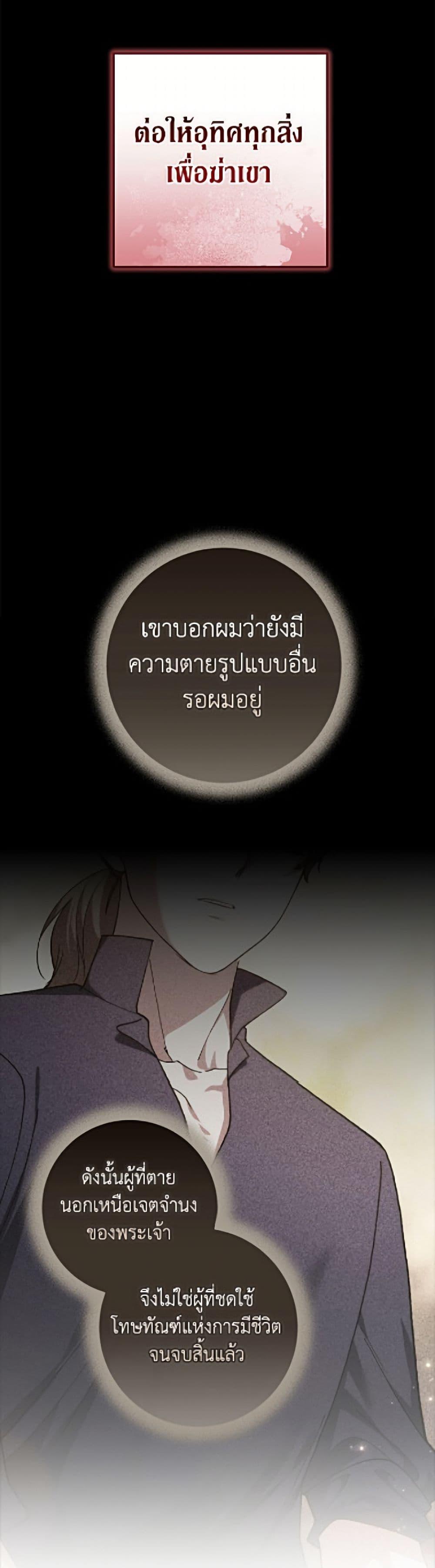 Manga-lc-com อ่านมังงะ อ่านการ์ตูน ออนไลน์ ฟรี The Broken Ring – This Marriage Will Fail Anyway ตอนที่ 1 2 3 4 5 6 7 8 9 10 11 12 13 14 ฟรี ไม่มีโฆษณา Manga-lc - อ่าน มังงะ อ่าน การ์ตูน ออนไลน์ อ่านมังงะ ฟรี