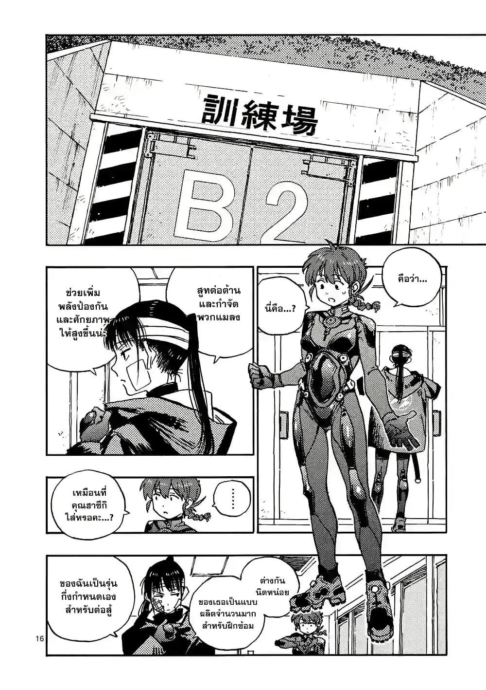 Manga-lc-com อ่านมังงะ อ่านการ์ตูน ออนไลน์ ฟรี RaiRaiRai ตอนที่ 1 2 3 4 5 6 7 8 9 10 11 12 13 14 ฟรี ไม่มีโฆษณา Manga-lc - อ่าน มังงะ อ่าน การ์ตูน ออนไลน์ อ่านมังงะ ฟรี