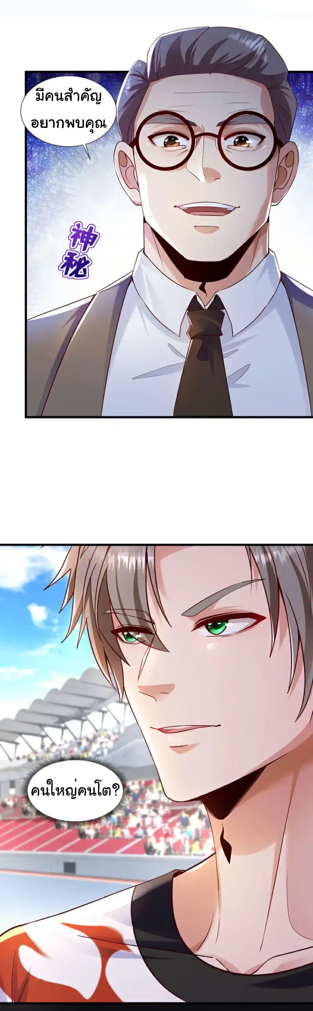 Manga-lc-com อ่านมังงะ อ่านการ์ตูน ออนไลน์ ฟรี Chu Chen, The Trash Son-in-Law ตอนที่ 1 2 3 4 5 6 7 8 9 10 11 12 13 14 ฟรี ไม่มีโฆษณา Manga-lc - อ่าน มังงะ อ่าน การ์ตูน ออนไลน์ อ่านมังงะ ฟรี