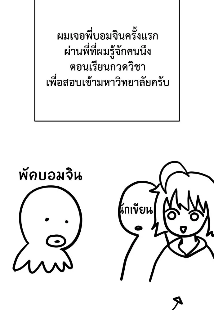 เพชฌฆาตลงทัณฑ์ ตอนที่ รีวิวซีซัน 1 รูปที่ 4