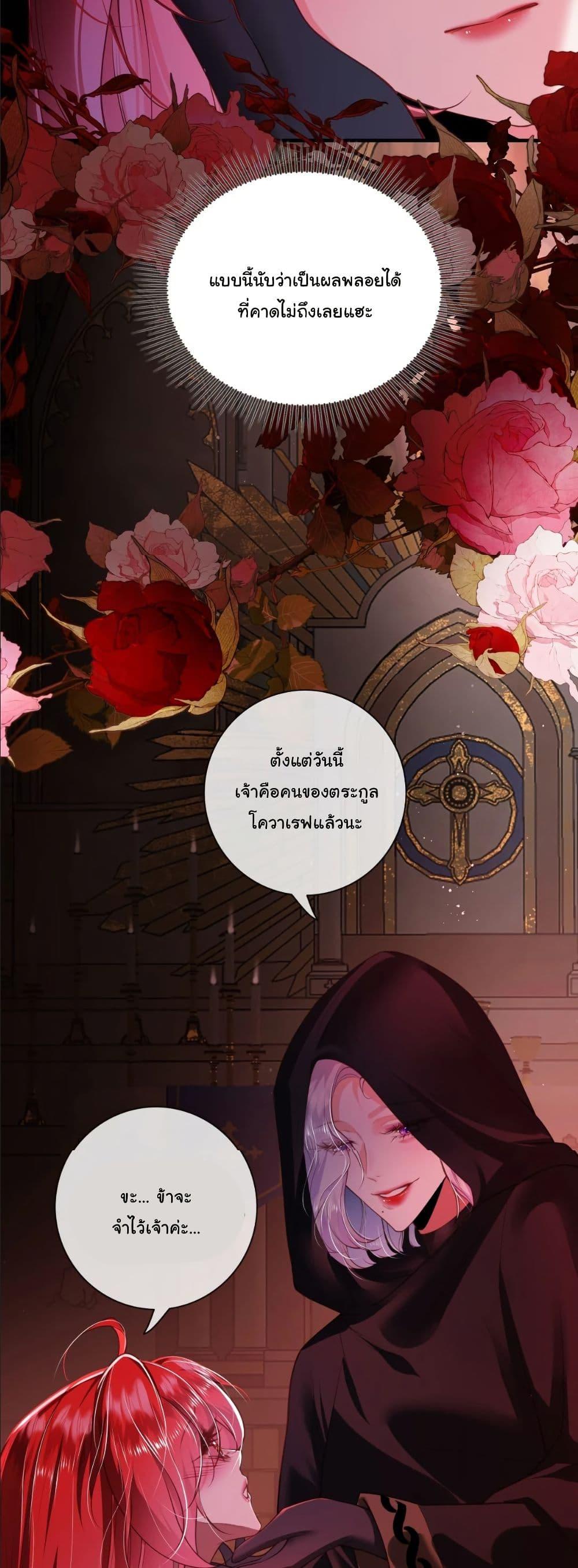 Manga-lc-com อ่านมังงะ อ่านการ์ตูน ออนไลน์ ฟรี My Only Wish as a Demon Maid Is to Be Hurt by My Lady ตอนที่ 1 2 3 4 5 6 7 8 9 10 11 12 13 14 ฟรี ไม่มีโฆษณา Manga-lc - อ่าน มังงะ อ่าน การ์ตูน ออนไลน์ อ่านมังงะ ฟรี