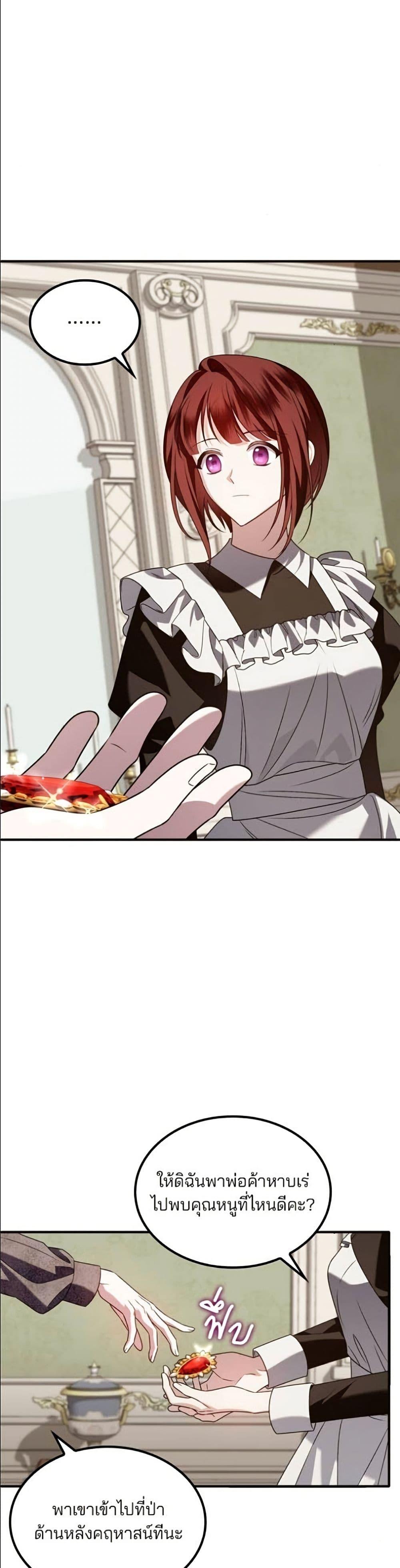 Manga-lc-com อ่านมังงะ อ่านการ์ตูน ออนไลน์ ฟรี Noble in Name, Vulgar at Heart ตอนที่ 1 2 3 4 5 6 7 8 9 10 11 12 13 14 ฟรี ไม่มีโฆษณา Manga-lc - อ่าน มังงะ อ่าน การ์ตูน ออนไลน์ อ่านมังงะ ฟรี