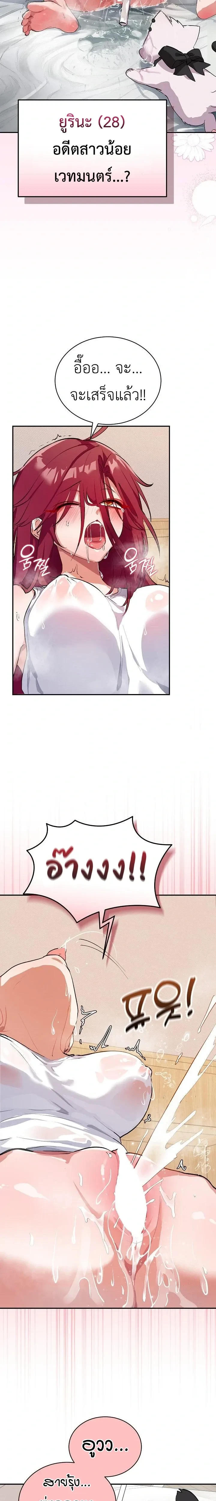 Doujin-Lc- อ่าน โดจิน มังฮวา เกาหลี ญี่ปุ่น จีน แปลไทย Saving My Magical Girl สาวน้อยเวทมนตร์ชอบโชว์ ตอนที่ 1 2 3 4 5 6 7 8 9 10 11 12 13 14 ฟรี ไม่มีโฆษณา อ่าน โดจิน Manhwa เกาหลี ญี่ปุ่น จีน เรามีครบ คัดมาให้เน้นๆ โดจิน 18+ รับประกันความฟินโดย  Doujin Lc