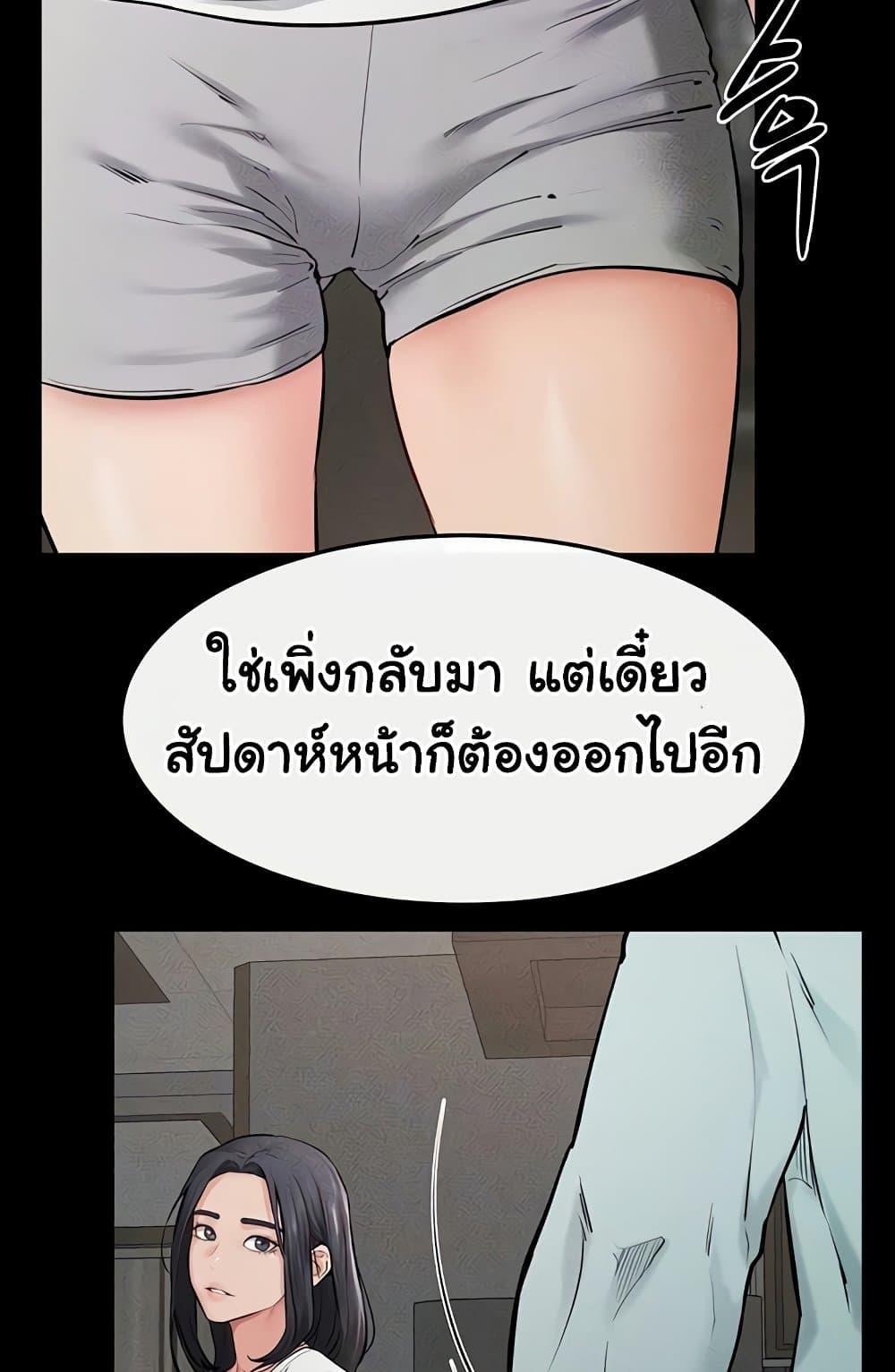 Doujin-Lc- อ่าน โดจิน มังฮวา เกาหลี ญี่ปุ่น จีน แปลไทย My New Family Treats me Well ตอนที่ 1 2 3 4 5 6 7 8 9 10 11 12 13 14 ฟรี ไม่มีโฆษณา อ่าน โดจิน Manhwa เกาหลี ญี่ปุ่น จีน เรามีครบ คัดมาให้เน้นๆ โดจิน 18+ รับประกันความฟินโดย  Doujin Lc