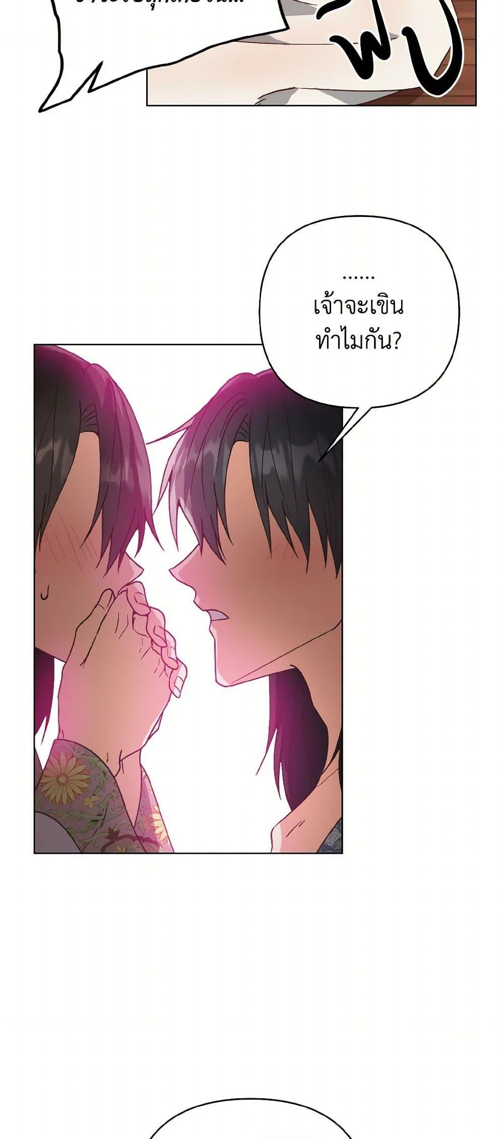 Manga-lc-com อ่านมังงะ อ่านการ์ตูน ออนไลน์ ฟรี Falling Flower, Flowing Water ตอนที่ 1 2 3 4 5 6 7 8 9 10 11 12 13 14 ฟรี ไม่มีโฆษณา Manga-lc - อ่าน มังงะ อ่าน การ์ตูน ออนไลน์ อ่านมังงะ ฟรี