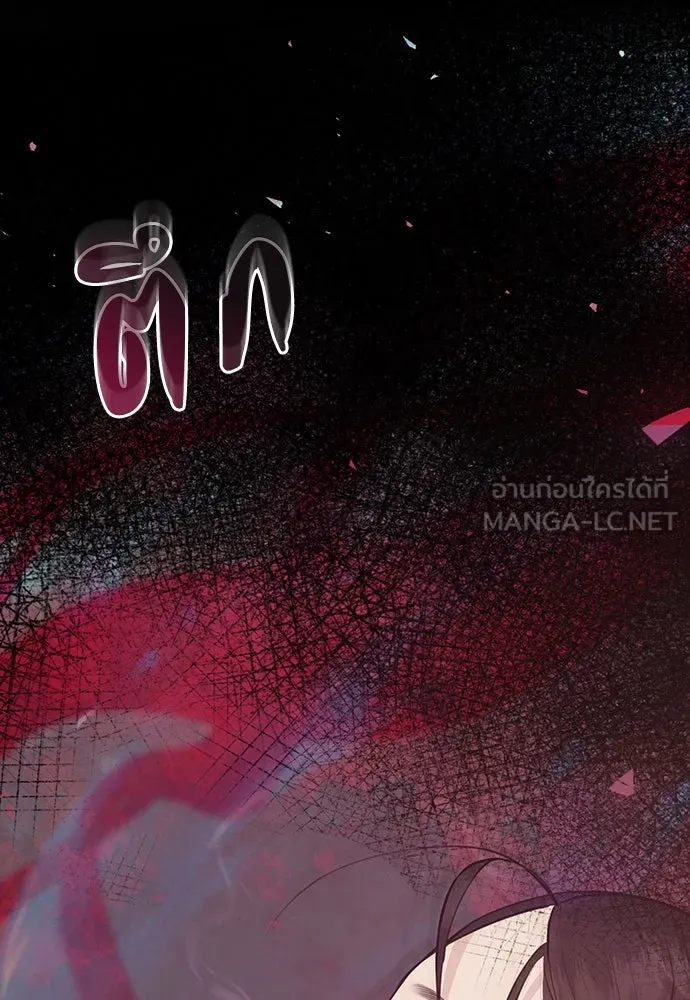 ความลับของสาวร่างทรง ตอนที่ 32 รูปที่ 132