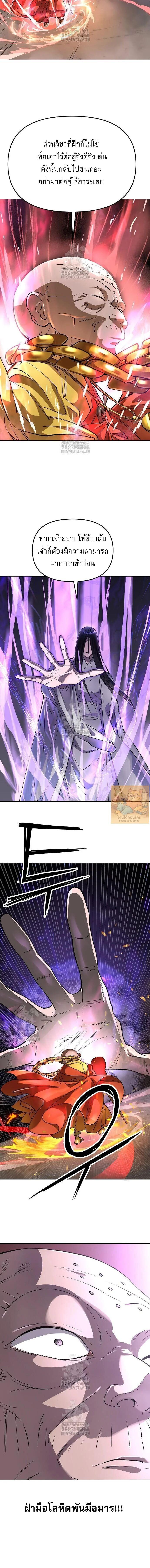 Manga-lc-com อ่านมังงะ อ่านการ์ตูน ออนไลน์ ฟรี Cosmic Heavenly Demon 3077 ตอนที่ 1 2 3 4 5 6 7 8 9 10 11 12 13 14 ฟรี ไม่มีโฆษณา Manga-lc - อ่าน มังงะ อ่าน การ์ตูน ออนไลน์ อ่านมังงะ ฟรี