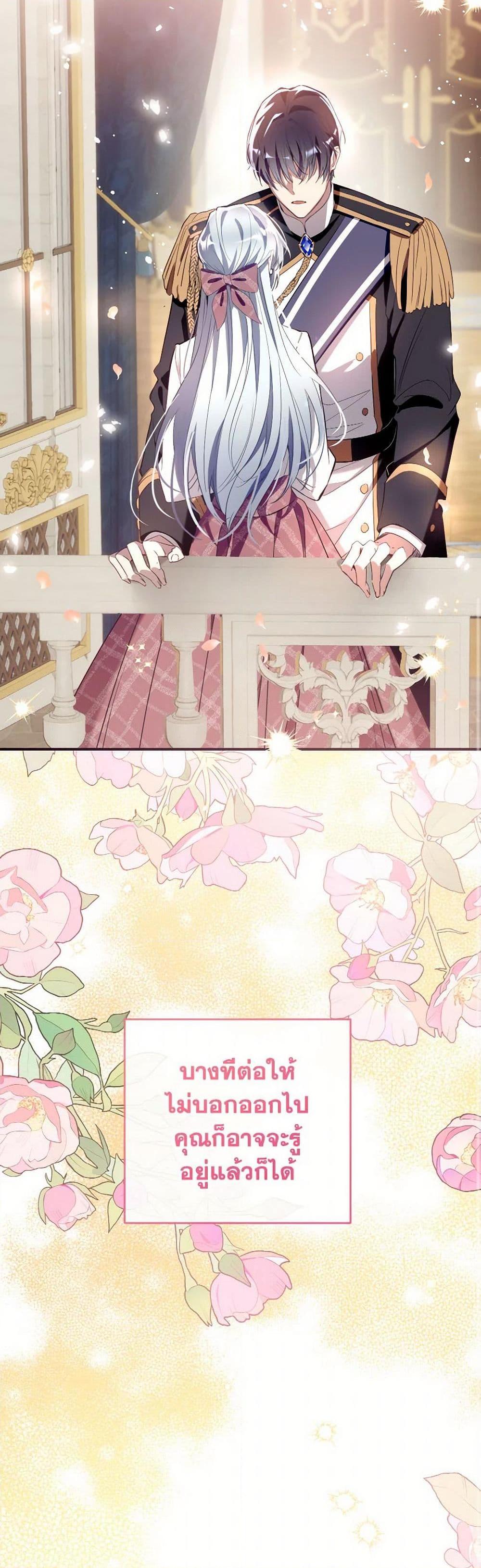 Manga-lc-com อ่านมังงะ อ่านการ์ตูน ออนไลน์ ฟรี Can We Become a Family ตอนที่ 1 2 3 4 5 6 7 8 9 10 11 12 13 14 ฟรี ไม่มีโฆษณา Manga-lc - อ่าน มังงะ อ่าน การ์ตูน ออนไลน์ อ่านมังงะ ฟรี