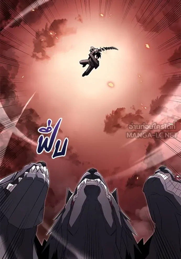 โคตรอาวุธลับ ตอนที่ 14 รูปที่ 104