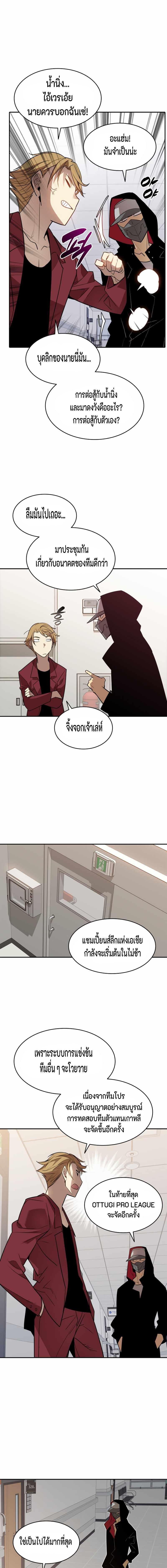 Manga-lc-com อ่านมังงะ อ่านการ์ตูน ออนไลน์ ฟรี Worn and Torn Newbie ตอนที่ 1 2 3 4 5 6 7 8 9 10 11 12 13 14 ฟรี ไม่มีโฆษณา Manga-lc - อ่าน มังงะ อ่าน การ์ตูน ออนไลน์ อ่านมังงะ ฟรี